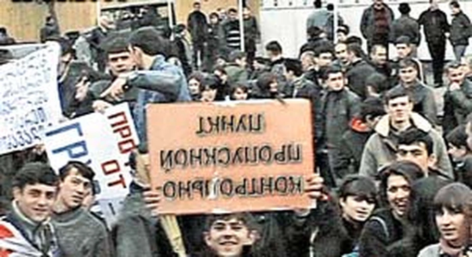 Студенты Батумского университета немного подзаработали на демонстрации «своей гражданской позиции».