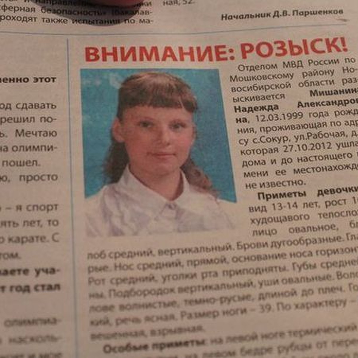 В Новосибирской области школьницы «проучили» 13-летнюю девочку, задушив ее  - KP.RU