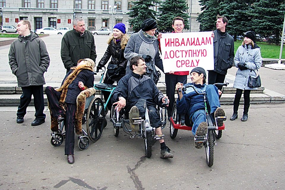 Инвалидам дадут кредит. Шествие инвалидов колясочников.