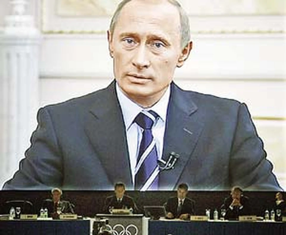 - Май нэйм из Путин. Ферштейн?