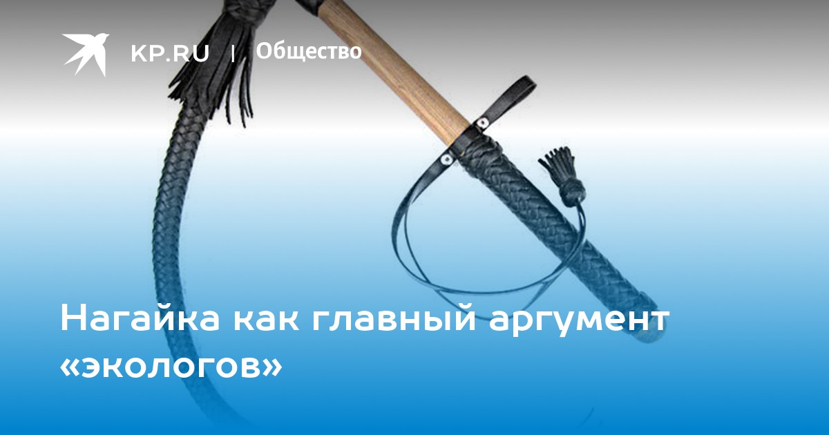 Как сплести плетку своими руками | схема плетения нагайки 8 полос | gkhyarovoe.ru