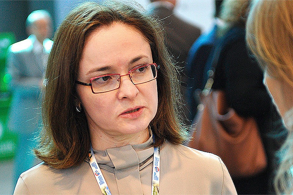Эльвира Набиуллина Фото В Молодости