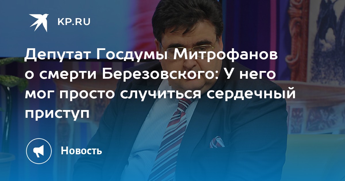 Сердечный приступ у депутата турции. Сын депутата сбил прокурора. Сердечный приступ у депутата турции. Сын депутата сбил прокурора. Сердечный приступ у депутата турции.
