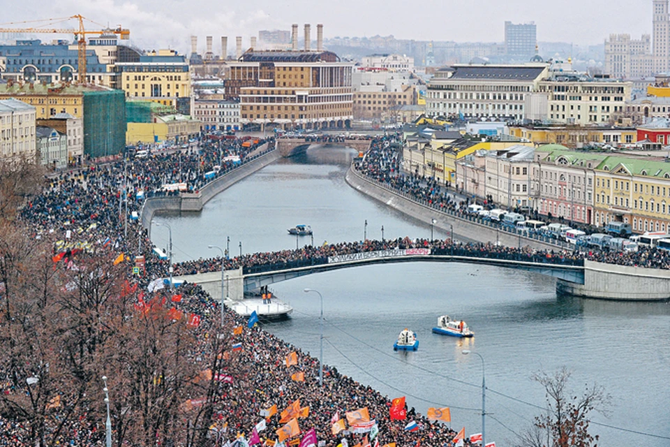 Болотная площадь. Болотная Москва. Болотная пл. Болотная площадь фото. Болотная площадь метров.