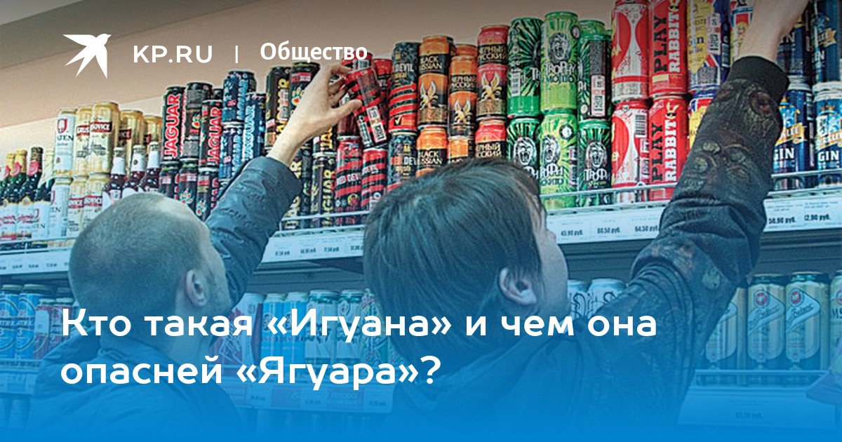 Изображения по запросу Игуана