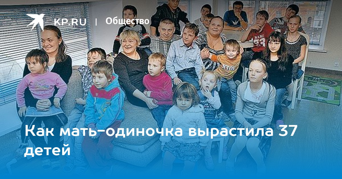 Дети в 37 лет