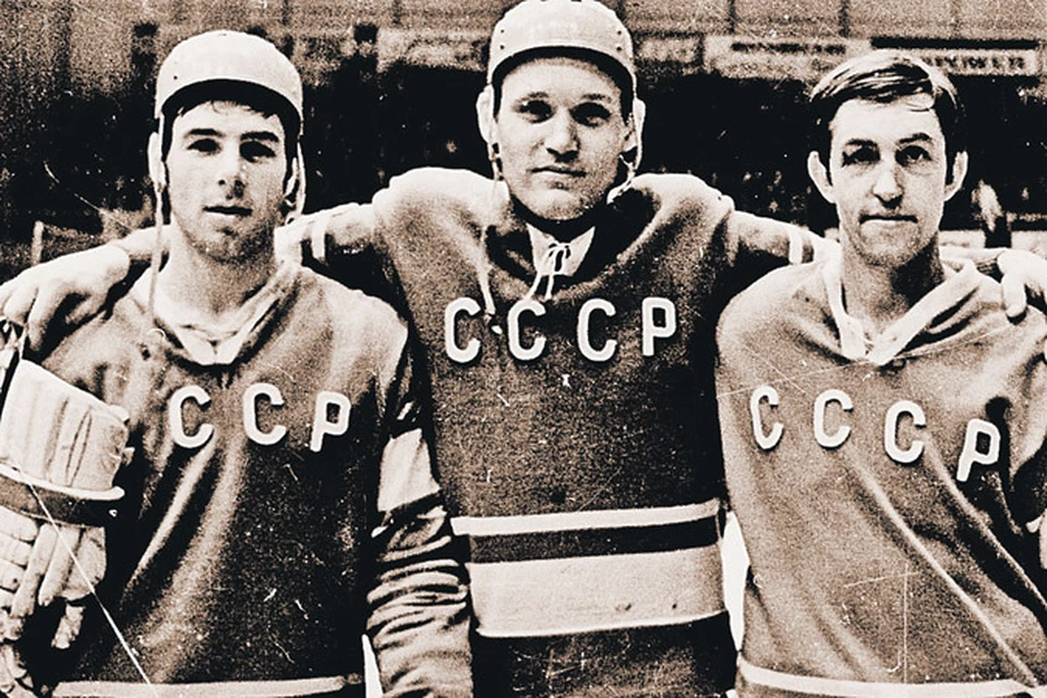 На фото знаменитая тройка хоккейной сборной СССР: Валерий  Харламов, Владимир Петров, Борис Михайлов. Москва, 70-е годы.