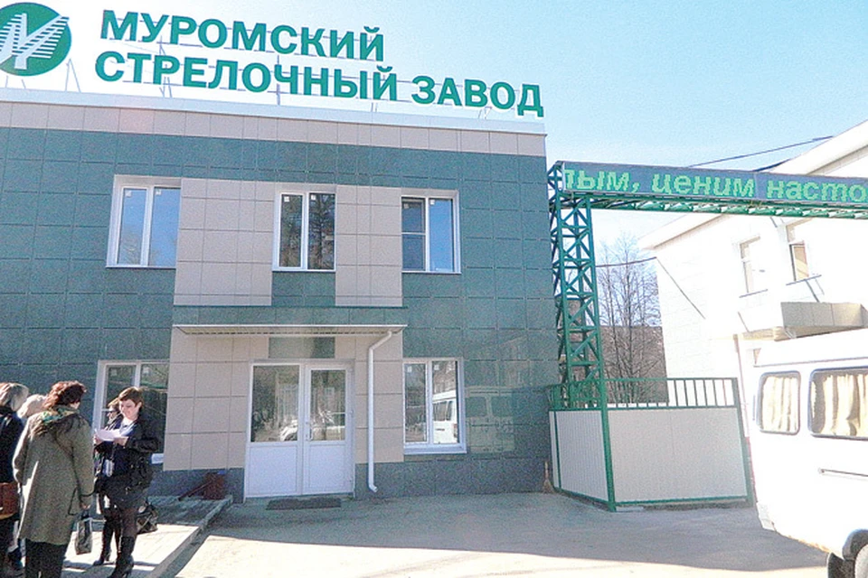 Проходная ОАО «Муромский стрелочный завод».