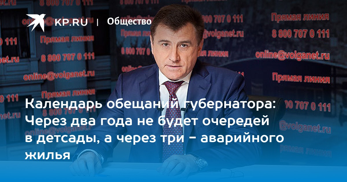 два года губернатора. фото губернатора челябинской области текслер. текслер 2019. сергей иванович фургал губернатор фото а. гладков вячеслав владимирович белгород.