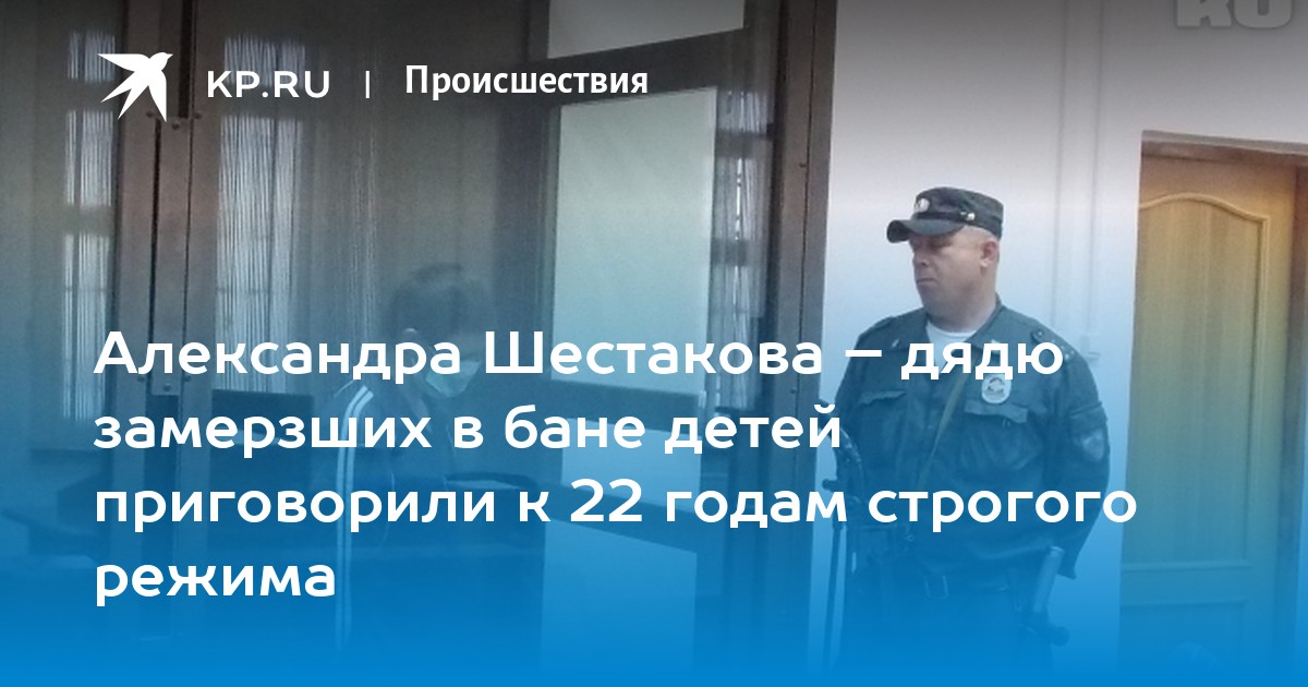 Девочки 10 лет в бане Дома-бани в Теремъ для постоянного проживания