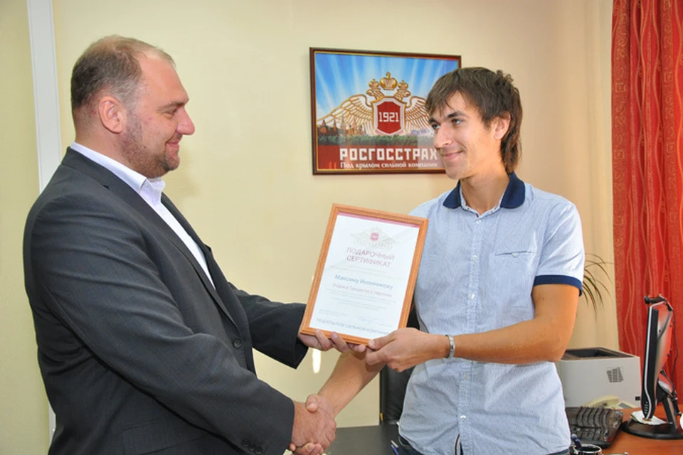 Молодой сибиряк задумался о пенсии. И получил путевку в Турцию - KP.RU