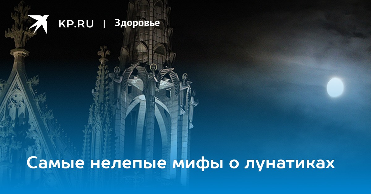 Сомнолог рассказал, что делать при встрече с лунатиком