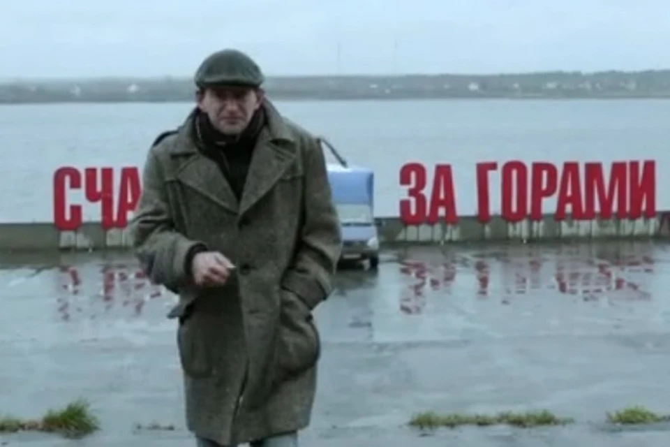 Константин Хабенский играет в фильме учителя географии.