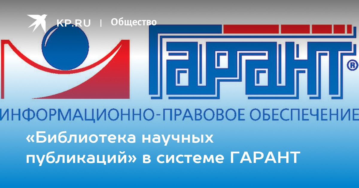 Справочно правовые системы проект