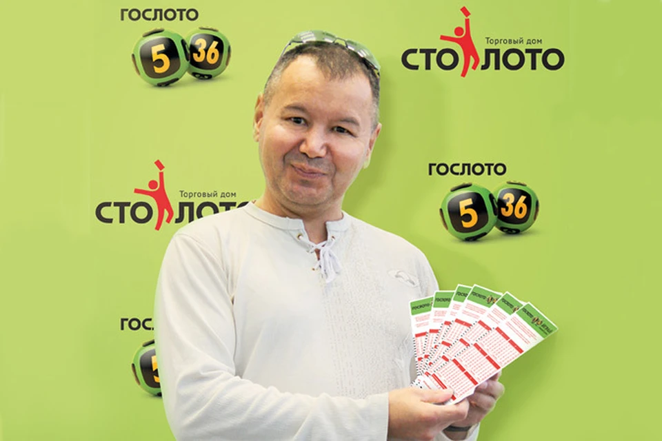 50-летний Ильшат Рахматуллин из Челябинской области выиграл в лотерею «Гослото» больше миллиона рублей!