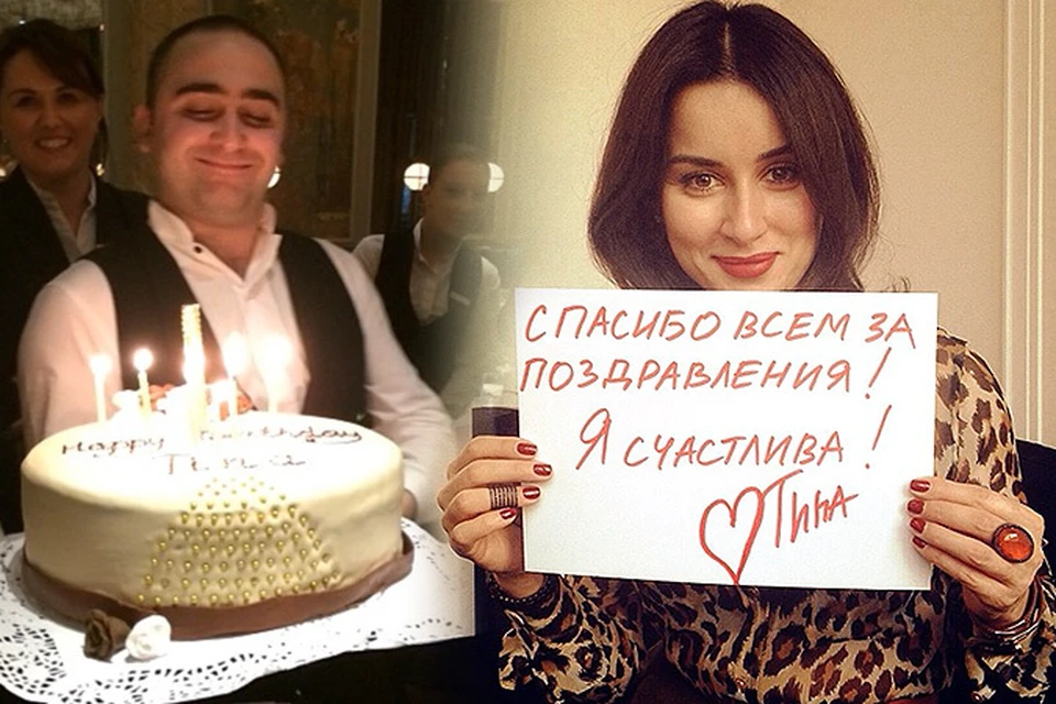 Тина Канделаки отметила день рождения в Грузии