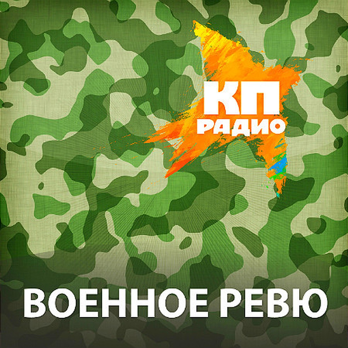 Готова ли Россия к кибервойнам? - KP.RU