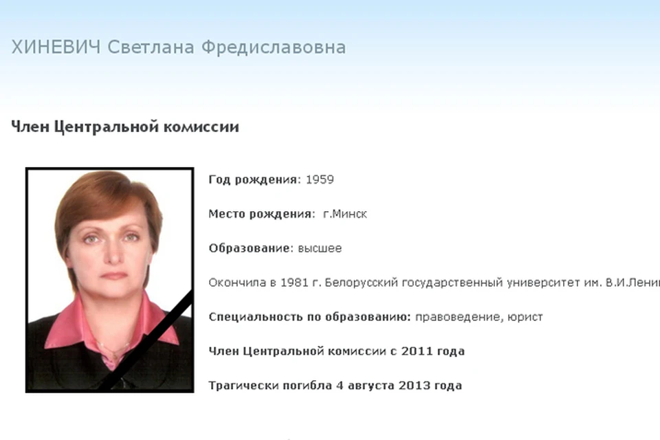 Убийце члена ЦИКа грозит смертная казнь.