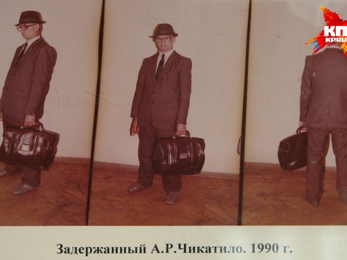 сибирский потрошитель фото