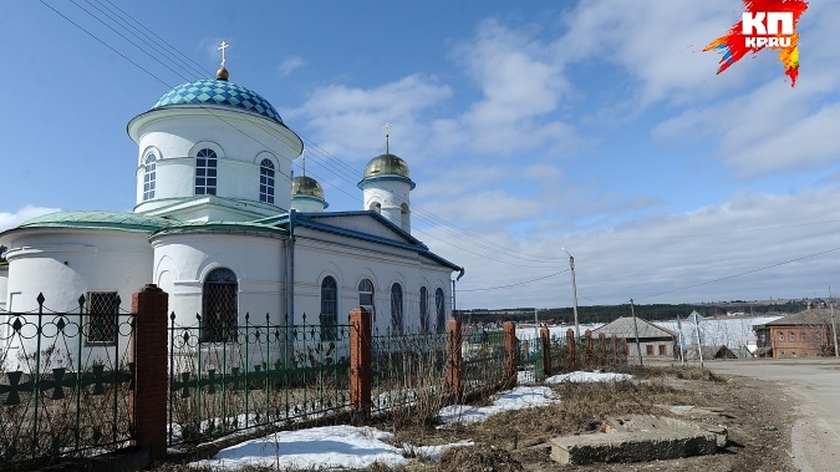 Зороастрийский город на дне Камы, чугунное литье добрянских мастеровых и  самое глубокое карстовое озеро в России - KP.RU