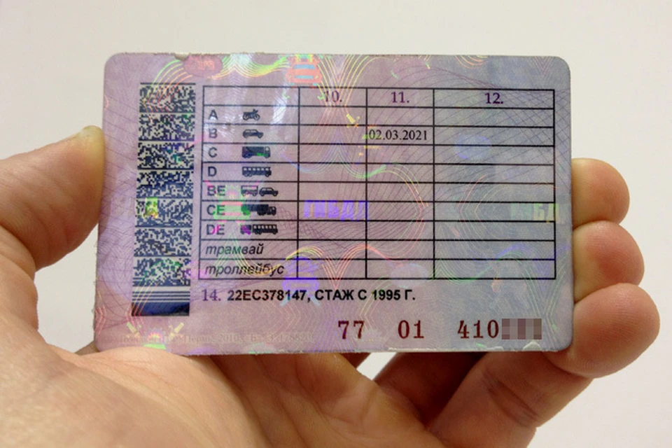 Лицевая сторона карточки осталась без изменений. Но на обратной стороне теперь появится совершенно другая таблица.