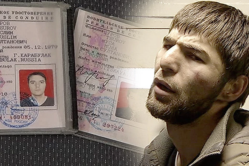 Один из задержанных чеченцев и их документы