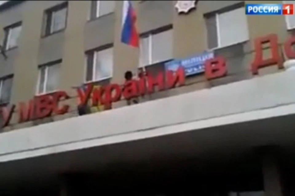 Главный милиционер Горловки разорвал российский флаг