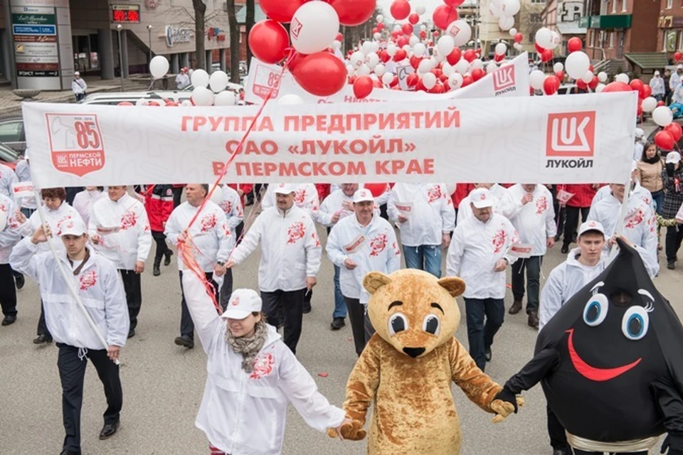 1,5 тысячи лукойловцев под флажками и гроздьями воздушных шаров прошлись по улицам города.