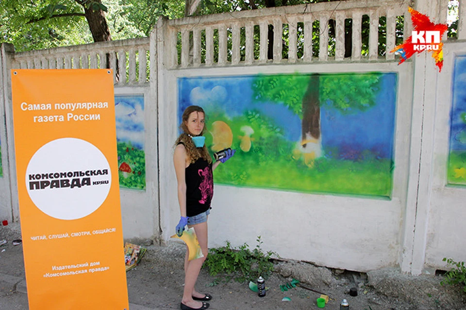 Симферопольцы сделали подарок городу