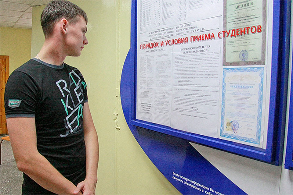 Рособрнадзор не стал снижать проходные баллы, необходимые для поступления в вузы по итогам ЕГЭ
