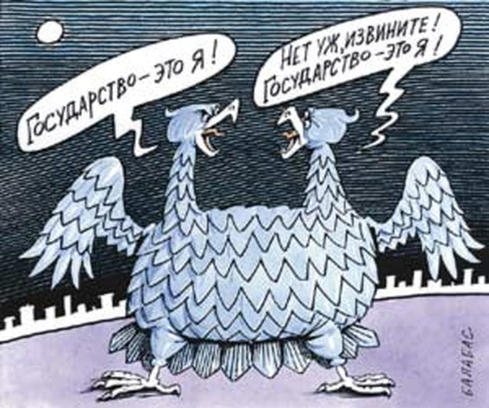 Почему 2 орла. Двуглавый Орел карикатура. Орел карикатура. Карикатура на российского двуглавого орла. Двуглавый Орел шарж.