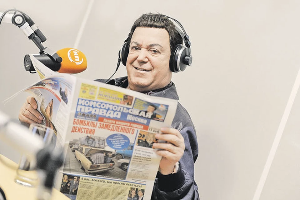 Иосиф Кобзон в гостях у радио "Комсомольская правда"