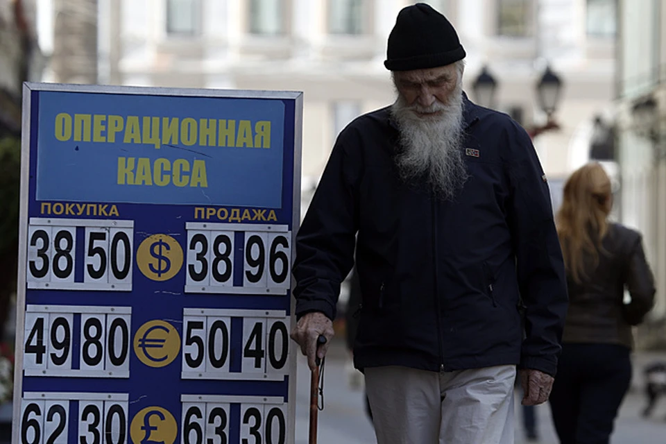 Рубль дешевеет и будет дешеветь