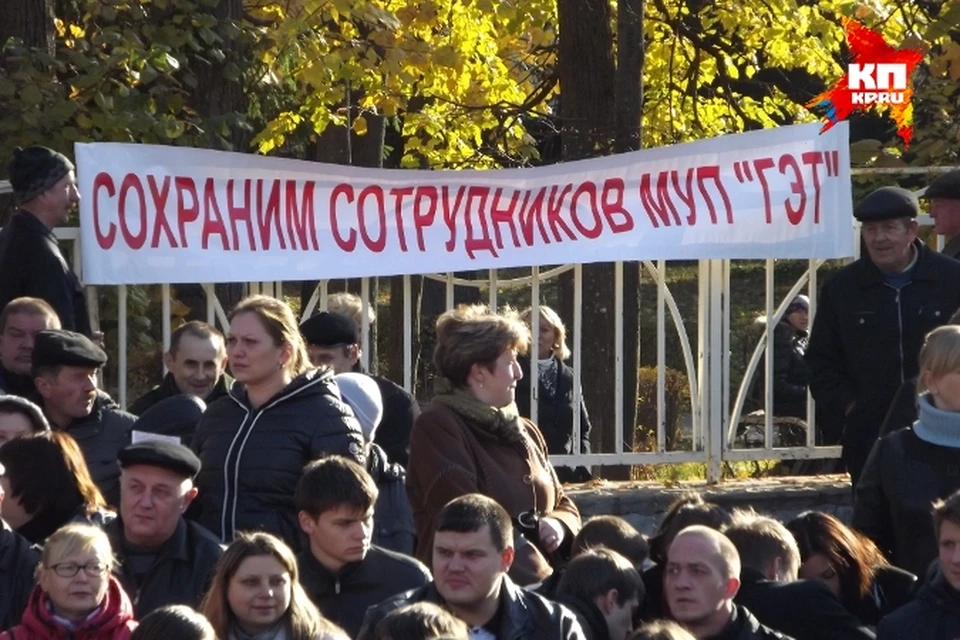 Митинговали за трамвай