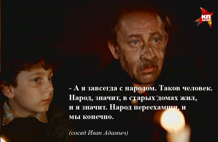 Адамыч Старый Новый Год Цитаты