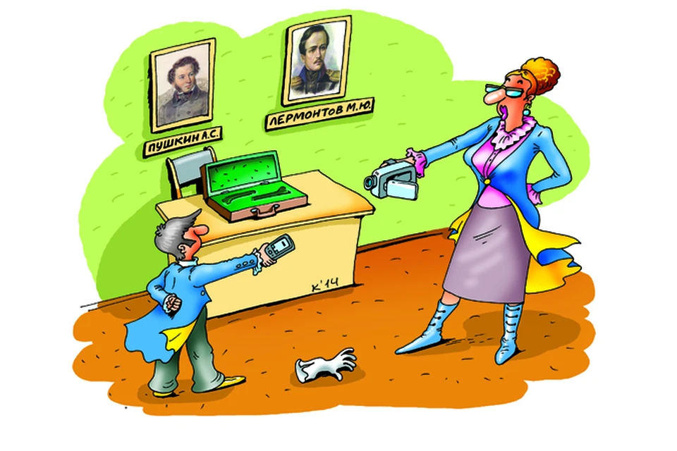 Карикатура Катерины Мартинович
