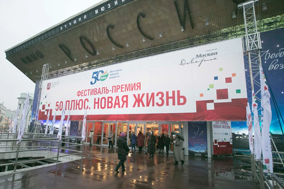 Фестиваль-Премия проходит второй год подряд при поддержке Правительства Москвы.