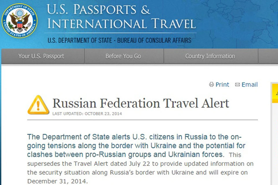 Официальное сообщение на сайте www.travel.state.gov