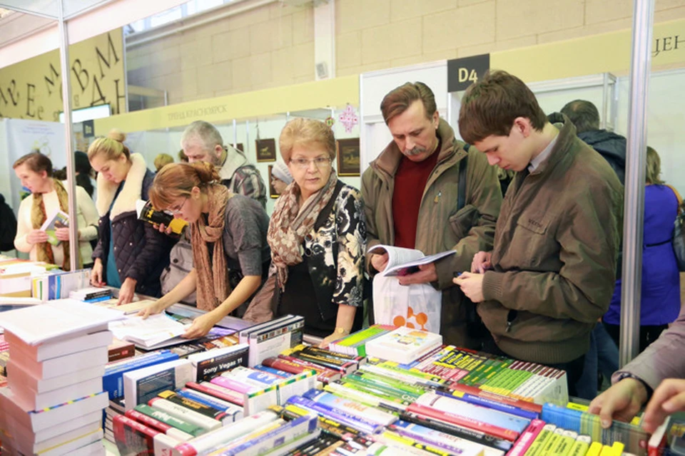 Книжная ярмарка. Красноярская ярмарка книжной культуры. КРЯКК В Красноярске. Книжная ярмарка проект.