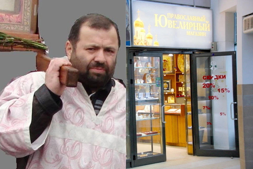 Михако Джанелидзе владел ювелирными магазинами в Твери. Фото: Соцсеть, Алексей КОСОРУКОВ