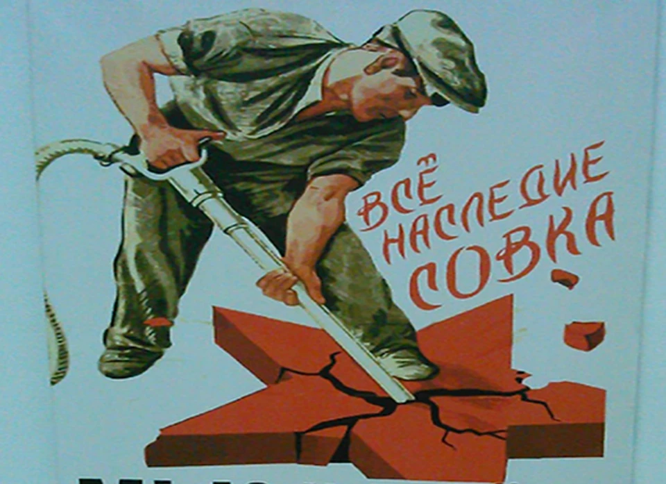 Один из плакатов работы пермяка на выставке «Убей колорада»