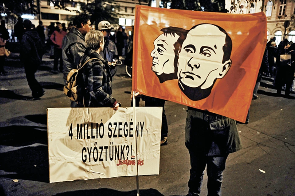 Протестующие венгры держат плакаты: «4 миллиона бедных. Разве мы выиграли?», почему-то считая, что в этом виноваты Орбан и Путин. Фото: TASS