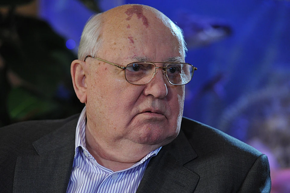 Михаил Горбачев: Я понял, что доверять американцам нельзя!