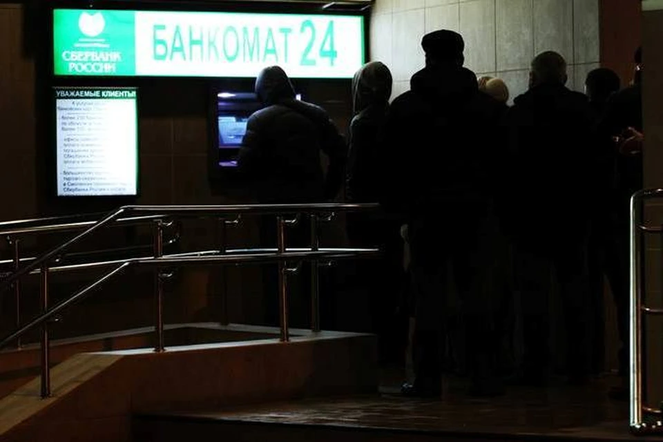 В Смоленске кто-то пустил слух о том, что Сбербанк прекратит обналичивать средства с карт.