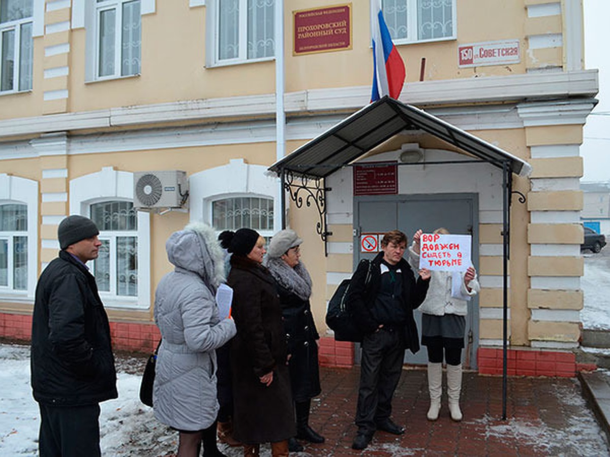 Белгородского риэлтора обвиняют в том, что он оставил клиентов без крыши  над головой - KP.RU