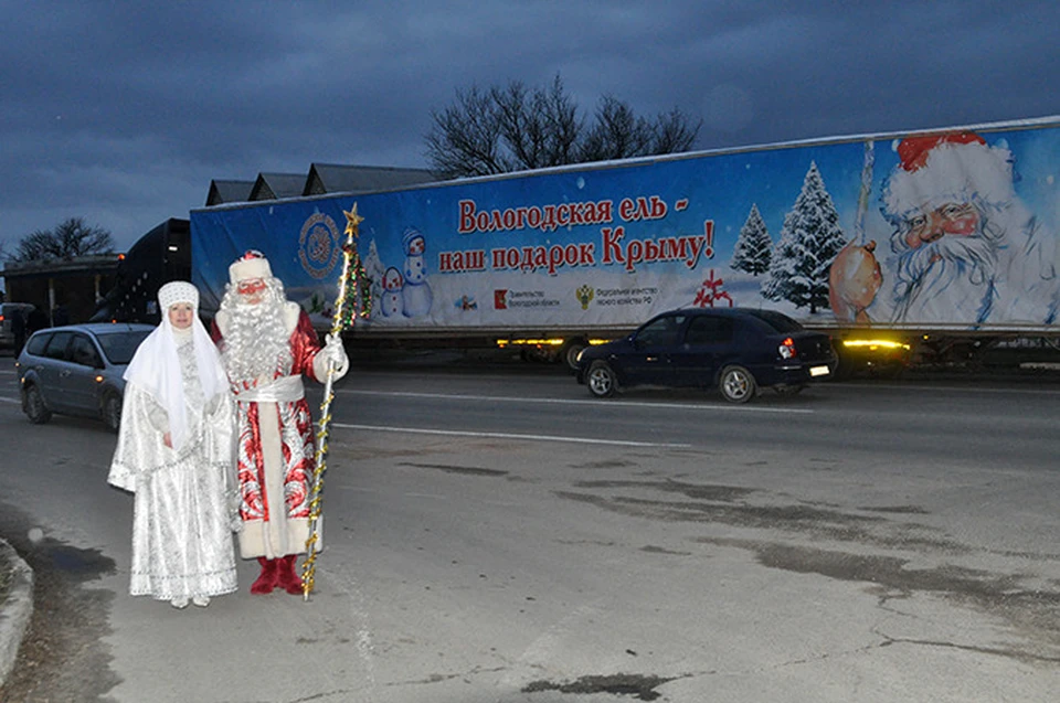 Дед Мороз со Снегурочкой встретили гостей из Вологодской области
