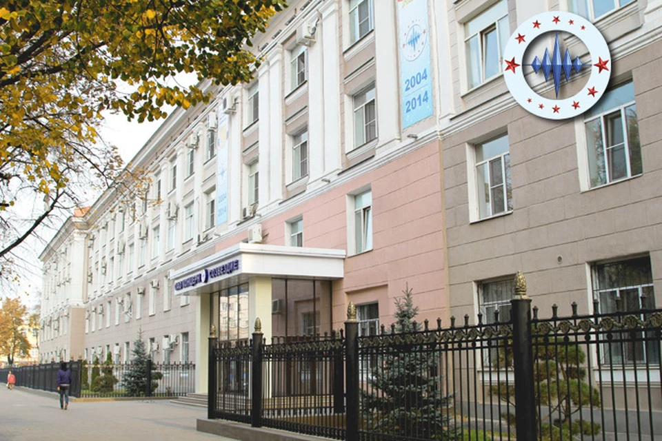 Концерн "Созвездие", Воронеж: адрес, отзывы работников