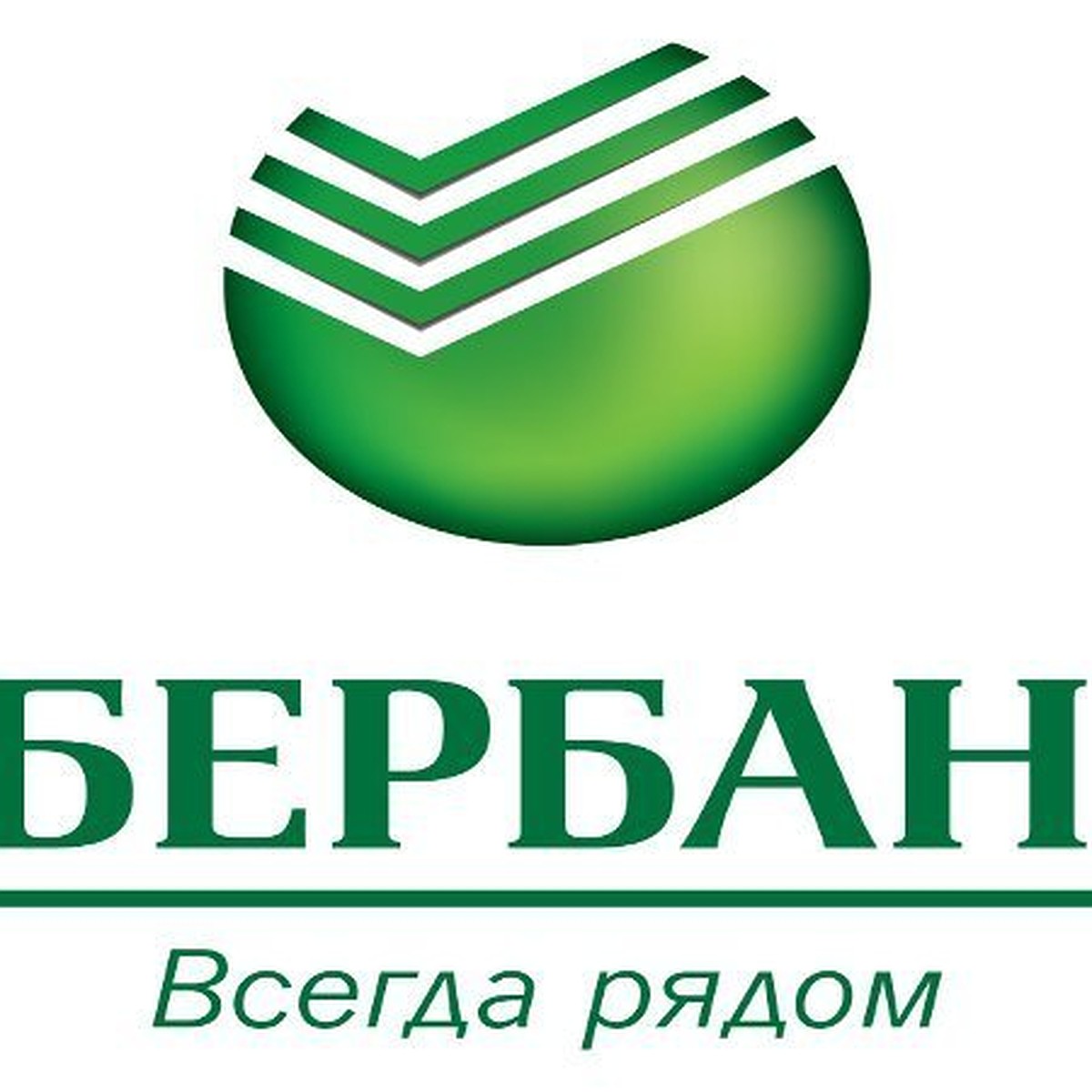 В банкоматах Среднерусского банка и в «Сбербанк Онлайн» можно пополнить  единую транспортную карту Подмосковья «Стрелка» - KP.RU