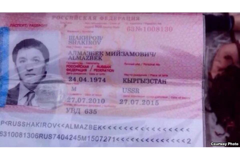 У Алмамбета Анапияева был паспорт на другое имя и фамилию.  ФОТО: rus.azattyk.org