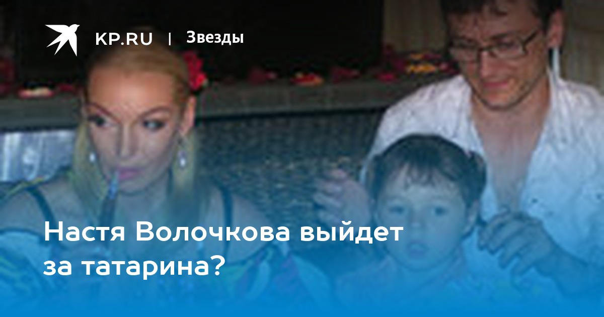 Книга Волочковой Я И Бал Фото
